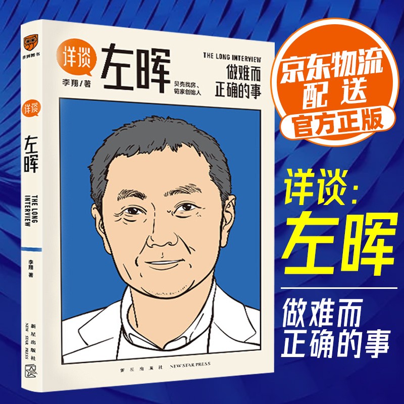 【正版图书】心理抚养 幽微的人性 李玫瑾著 上海三联书店 正版书籍