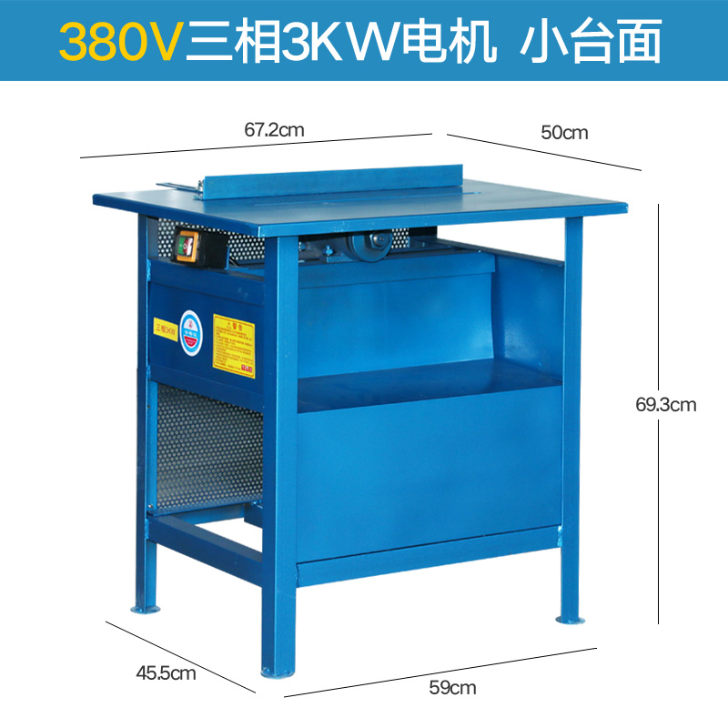3kw单项220v大架台锯 12寸锯片【图片 价格 品牌 报价】-京东
