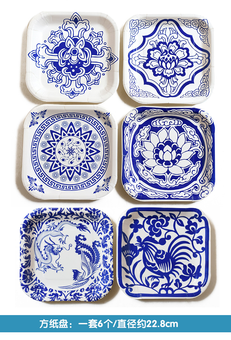 中国风青花瓷图案纸盘子手工diy材料绘画纸盘幼儿园环创材料装饰白坯