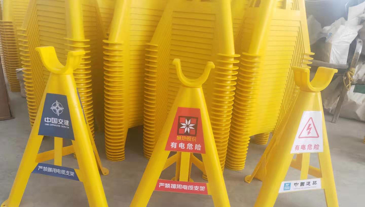 电缆放线架pvc全新料塑料电线电缆支架玻璃钢安全固定三角支架加厚款