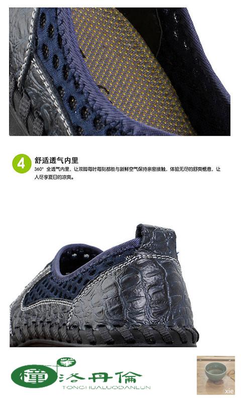 【抖音同款】颍河鲨男鞋飞行员莱卡冰丝镂空鞋夏季网面凉鞋户外运动