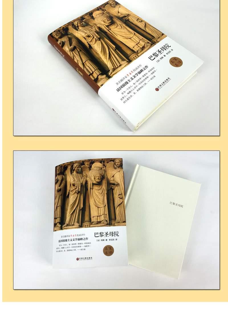 悲慘世界賞析_分析悲慘世界_悲慘世界的鑒賞