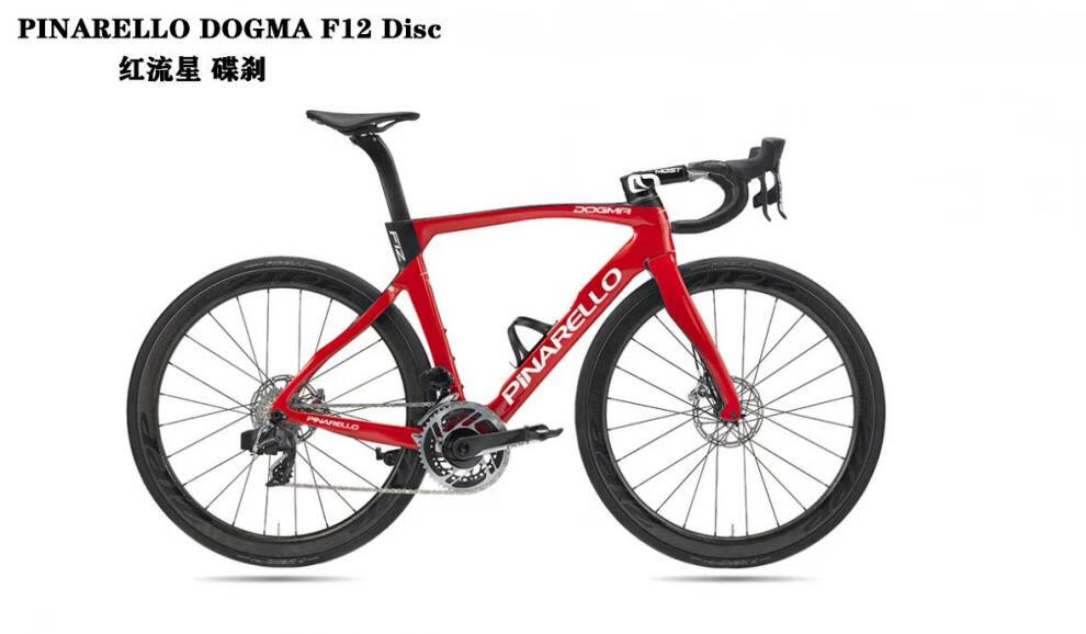 皮娜瑞罗pinarello公路车dogmaf12自行车碳纤维破风车架皮娜 黑红