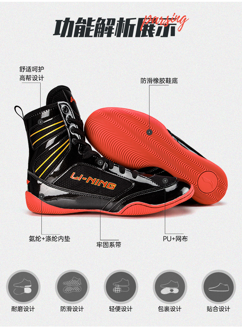 李宁拳击鞋男摔跤鞋格斗女夏季深蹲鞋训练鞋搏击鞋摔跤专用鞋黑红lddr