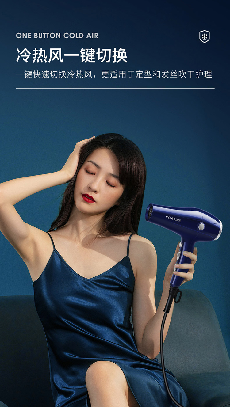 康夫电吹风机家用 吹风筒大功率电风吹 理发店专用推荐冷热风8948