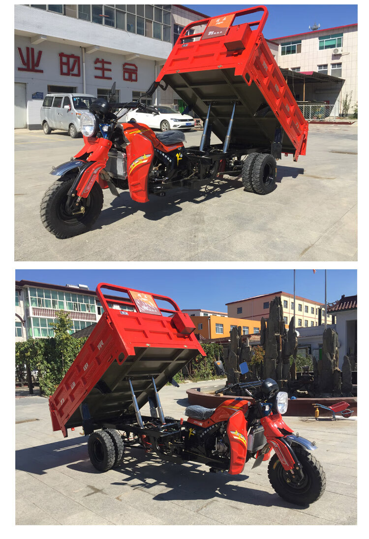 宗申动力250c自卸翻斗燃汽油三轮摩托运五轮农用载重宗申悍威200风冷
