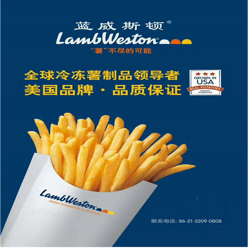 粗细红裹粉香辣薯条葱香原味薯角薯格薯饼半成品进口