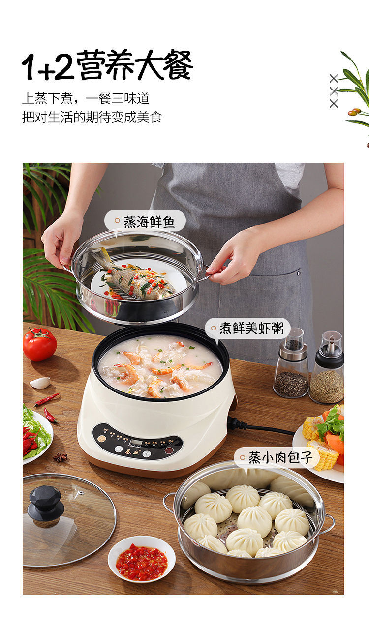 旦榄电蒸锅多功能家用三层大容量蒸菜神器蒸馒头2层电蒸笼多层小型