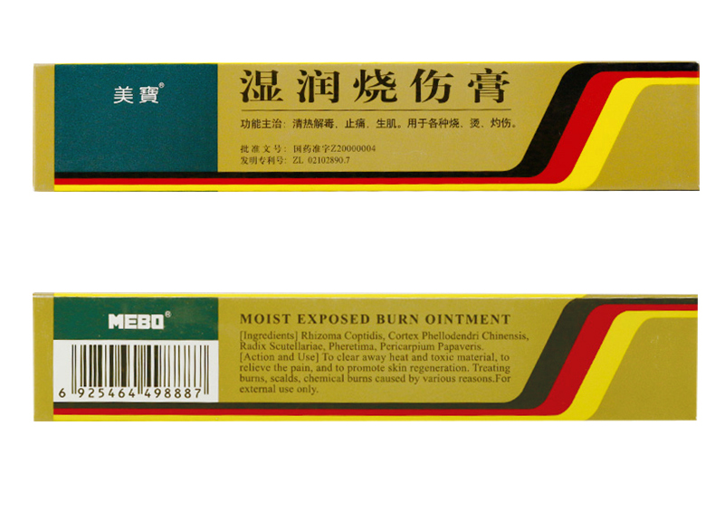 烫的水泡挑破后_烫挑水泡消破会留疤痕吗_烫水泡不挑破会自己消吗