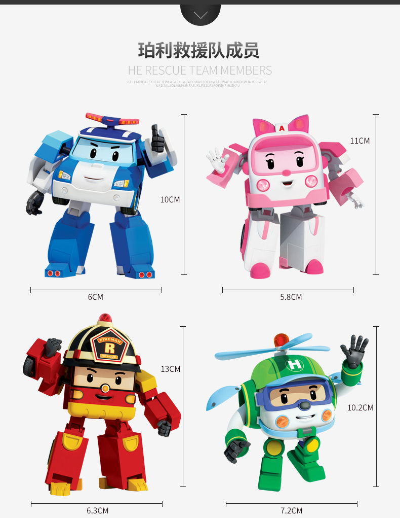 变形警车珀利警长poli罗伊小变身迷你机器人男孩儿童玩具套装给小孩