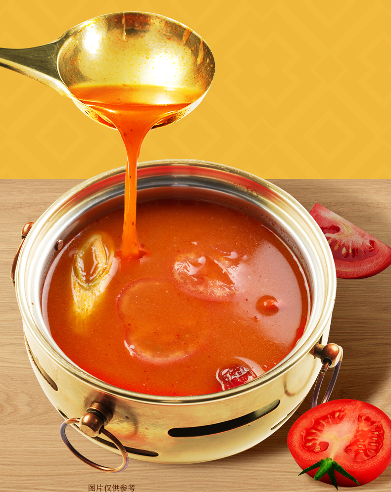 【优选品质】金龙鱼海皇牌 酸爽番茄汤底火锅底料200g【图片 价格