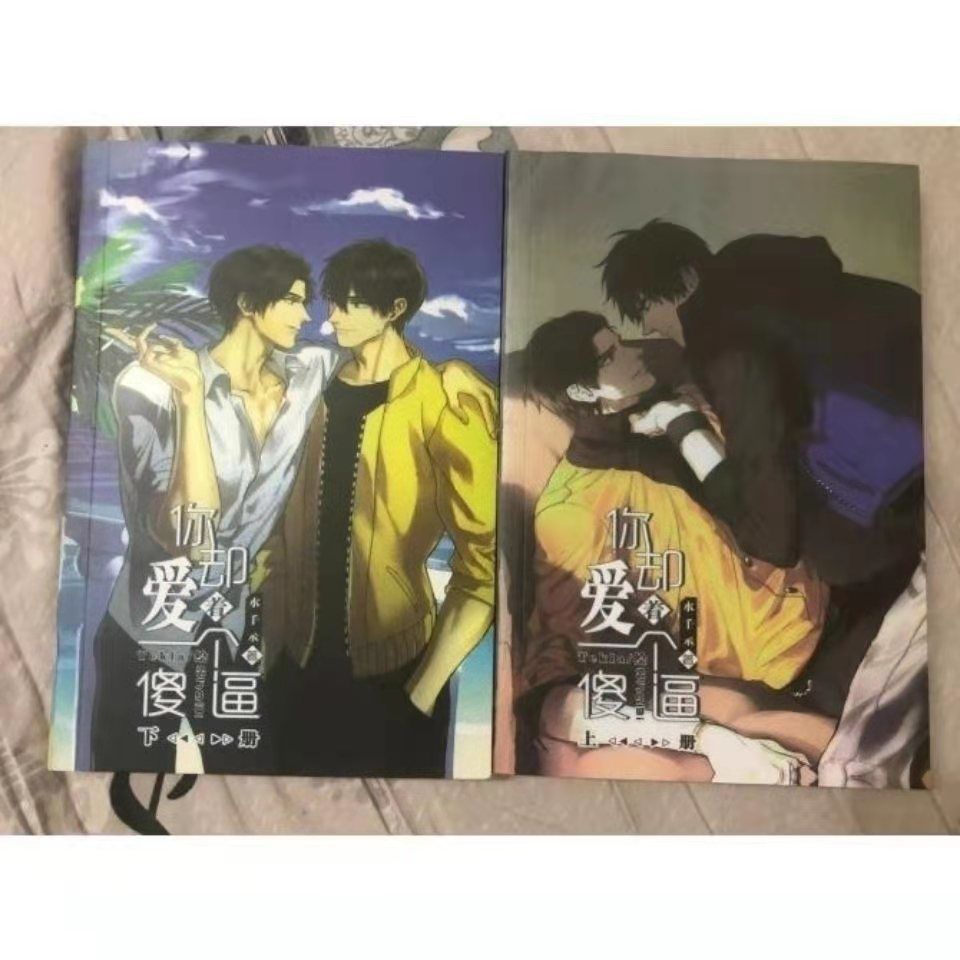 现货水千丞无删减一醉经年小白杨职业替身针锋对决养父你却爱着0一醉