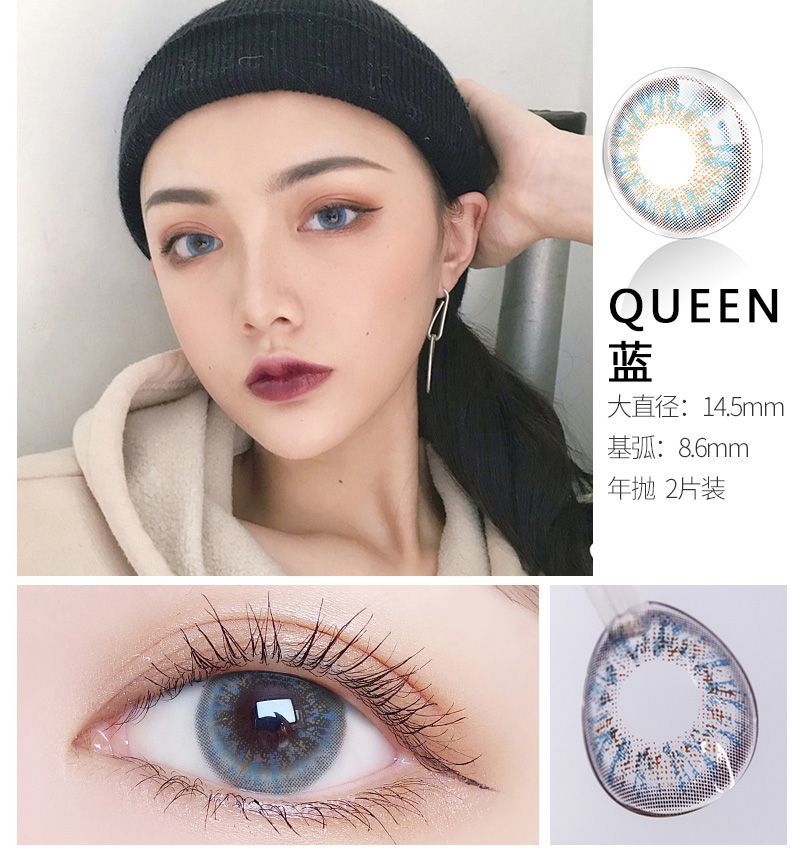 大美目美瞳女年抛大直径14.