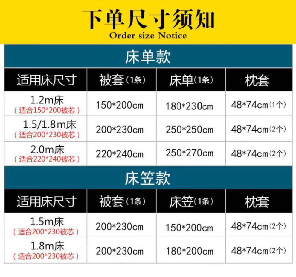 刺绣三四件套床上用品丝滑裸睡夏季冰丝床单床笠被套欧式奶油玉香槟20