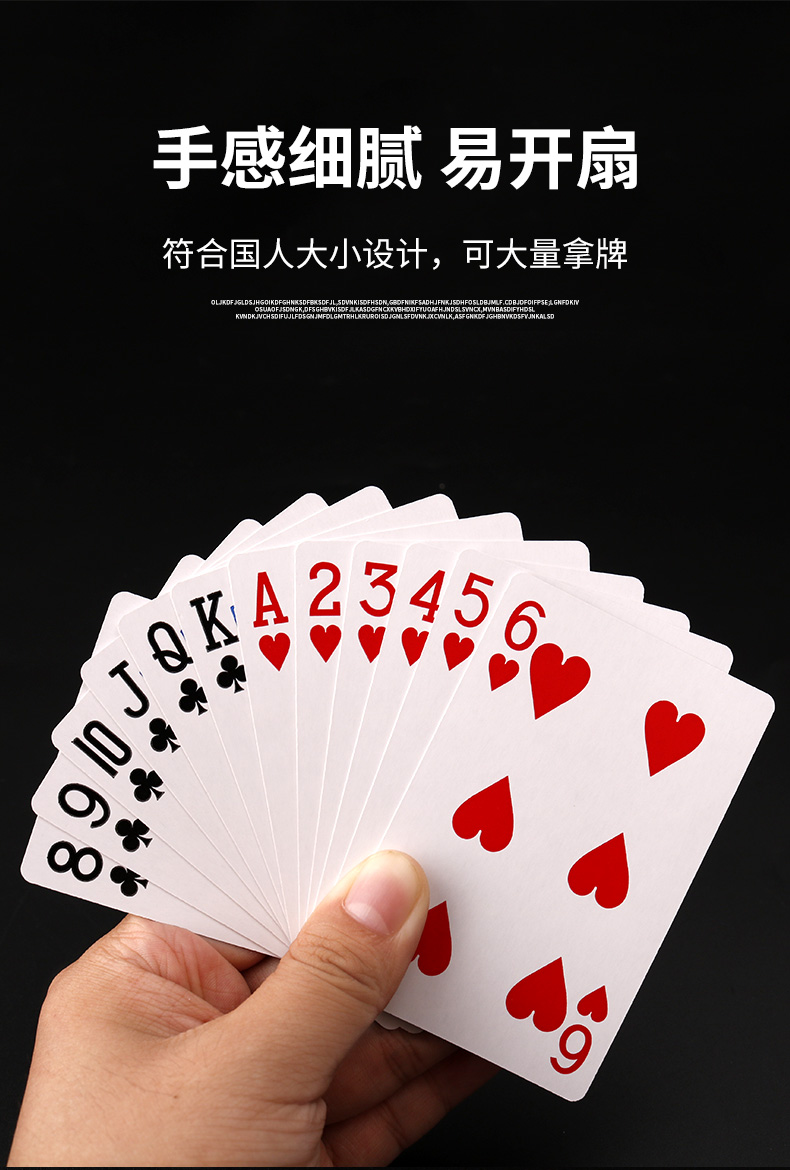 钓鱼扑克牌8068纸质扑克10副装家庭休闲掼蛋斗地主娱乐纸牌 钓鱼8068