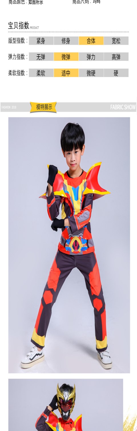 2022新款铠甲勇士服装可穿戴新铠甲勇士套装衣服捕将猎凯cos万圣节