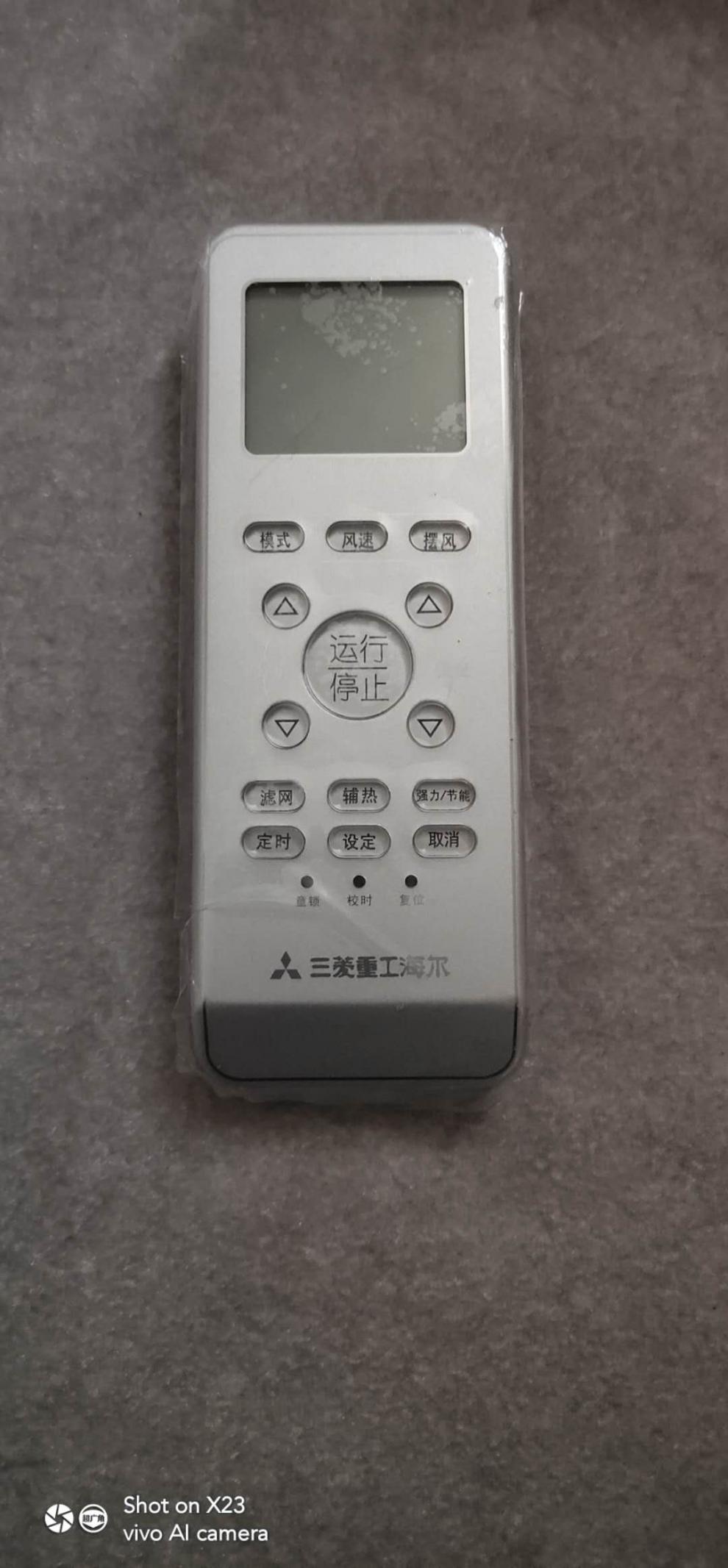 三菱重工海尔中央空调线控器多联机温控器手操器面板遥控器接收器遥控