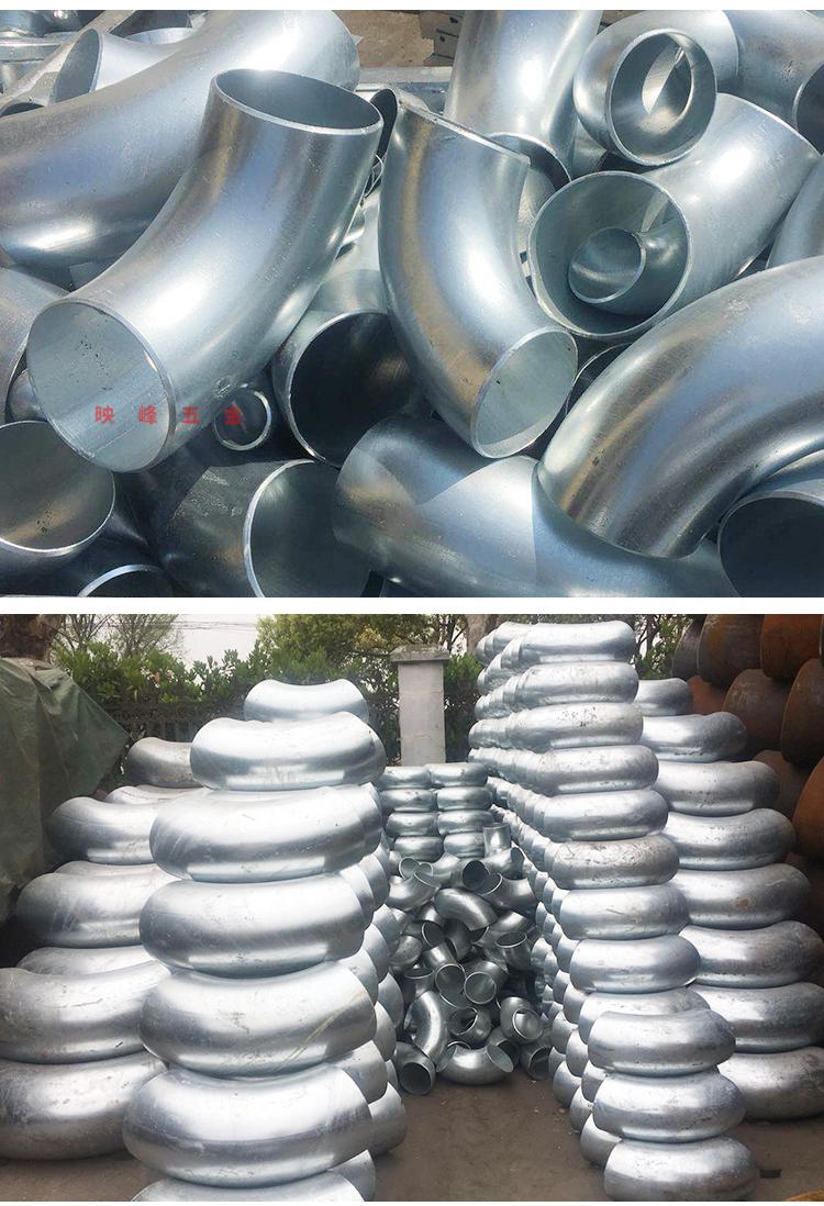焊接镀锌弯头热镀锌15010080655040碳钢冲压弯头90度外径3256dn300