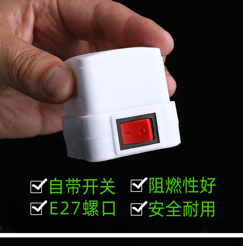 e27灯头带插头开关的插式底座灯口螺口转换器插座灯泡灯座转接头高
