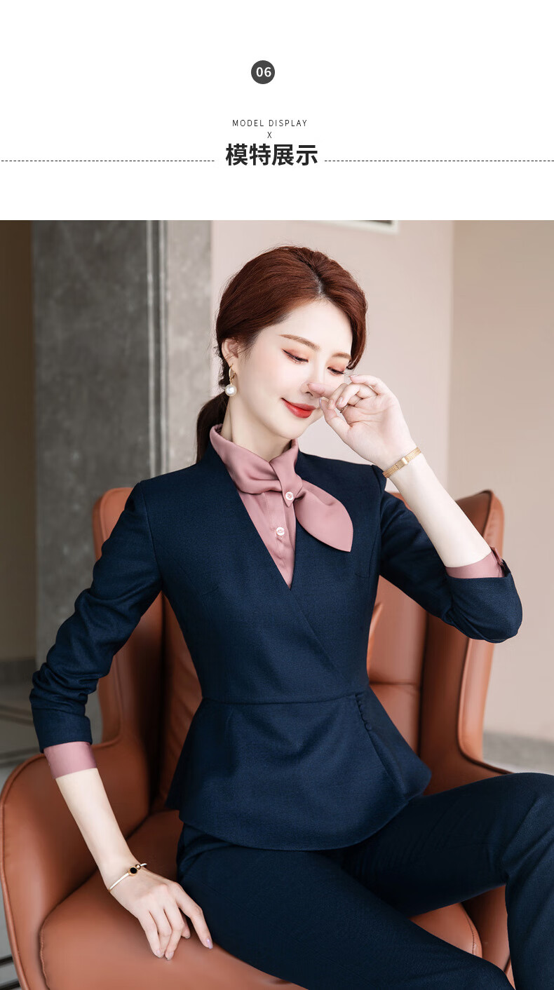 珠宝店秋冬新款工服 三件套杏色(西装 衬衫 裙子) l【图片 价格 品牌