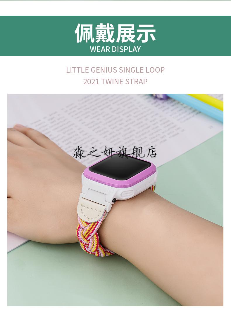 小天才z7a表带适用小天才z7电话手表表带z1y/z2/z3d/z5/z6/z6版q1/