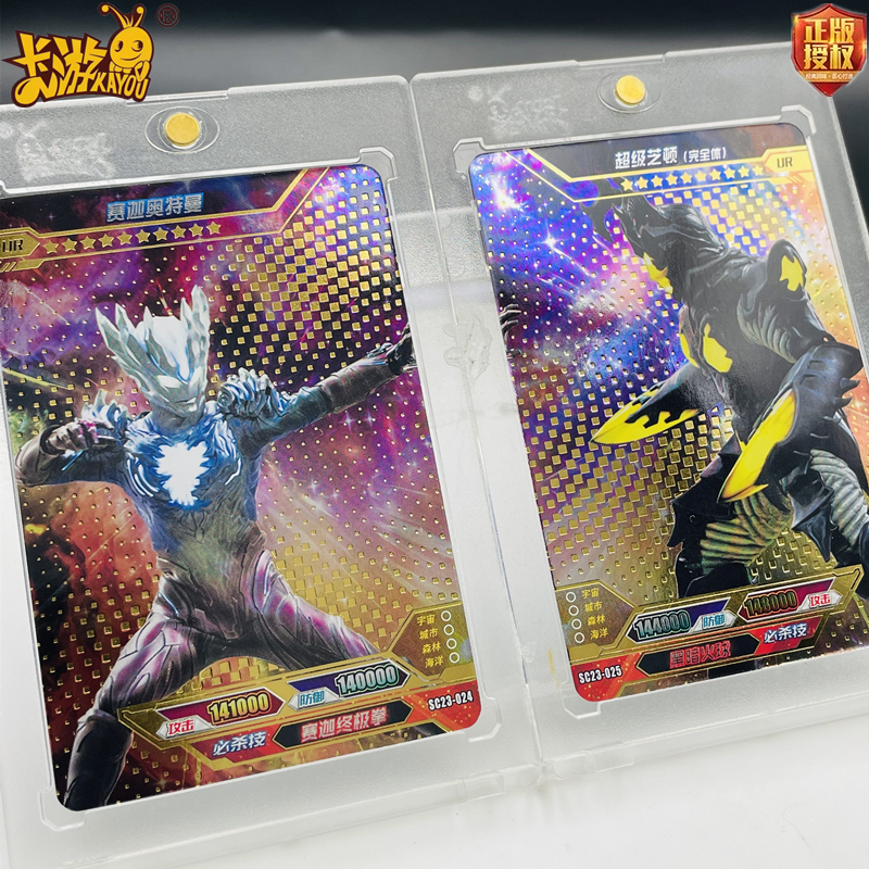 雷杰多gp一张编号-gp15 赠透明卡盒【图片 价格 品牌 报价】-京东