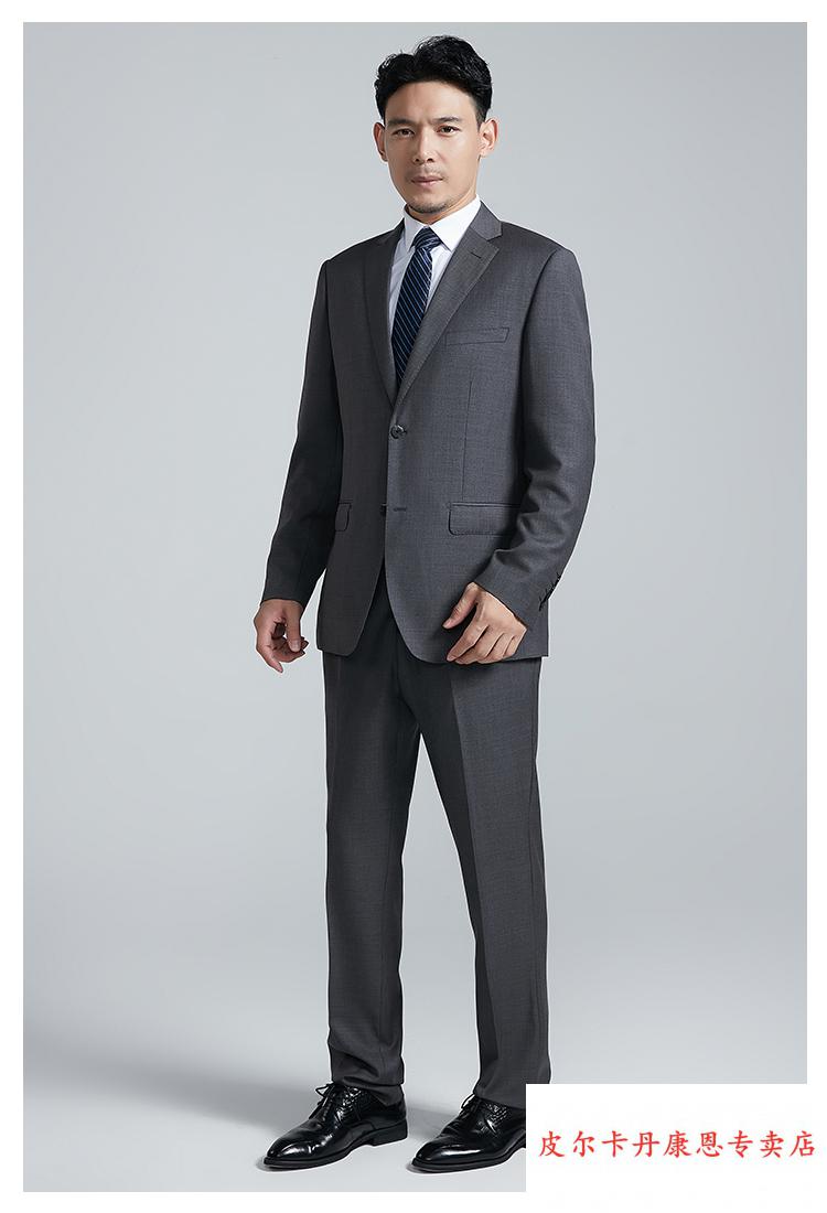 皮尔卡丹品牌高档男装羊毛西服套装男士中年商务正装职业装色毛料西装
