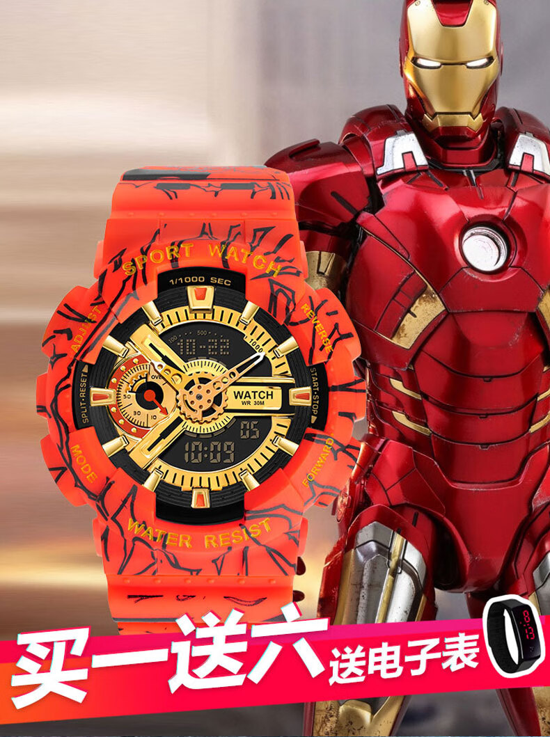 casio卡西欧蜘蛛侠海贼王漫威联名电子手表男学生潮流多功能夜光运动