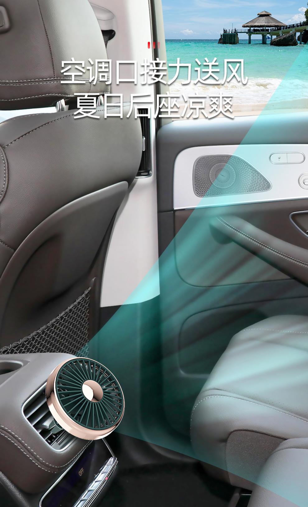 车载汽车上空调出风口旋转小风扇车用小车内通风迷你制冷12v24v货车