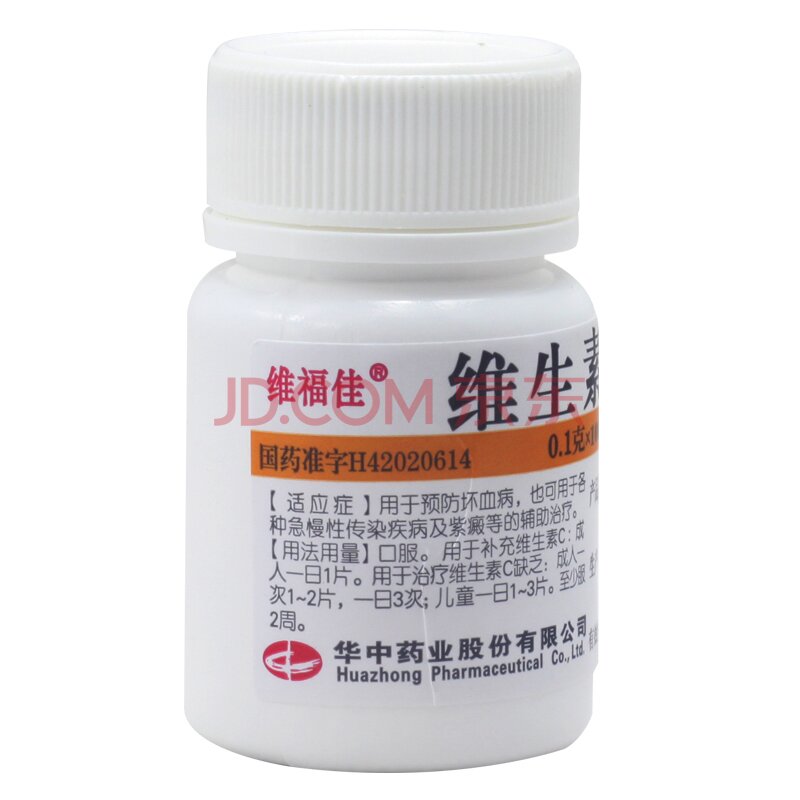 华中维福佳维生素c片01g100片瓶1盒