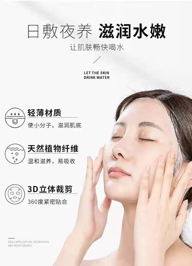 特字孕妇可用欧束菲红没药醇采洁美白面膜欧束菲采洁美白面膜2盒10片