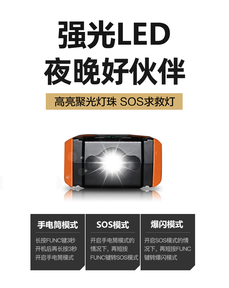 纽曼v8精英版汽车应急启动电源户外电源汽车电瓶充电器12v电动车充电