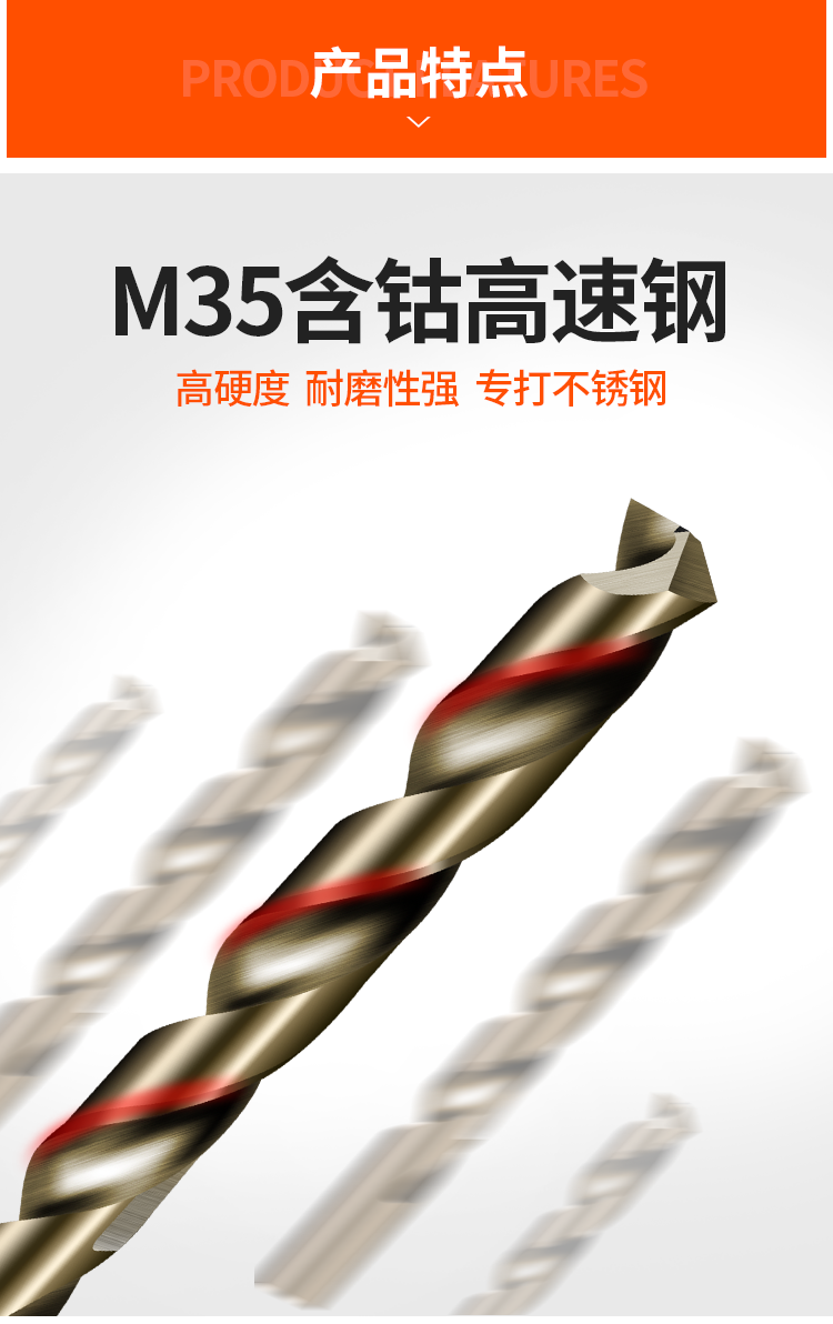 m35含钴麻花钻头不锈钢高速钢铁专用金属铁打孔小转头超硬113mm琥嘉42