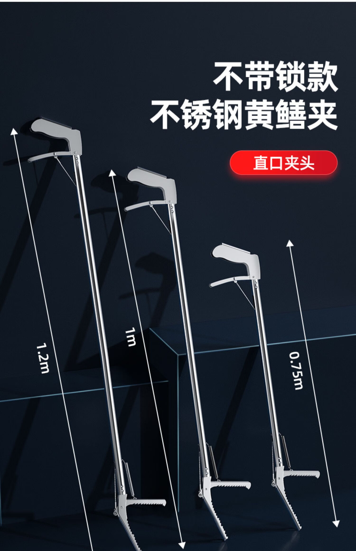 夹捕夹鳝鱼夹子不锈钢钳子防滑赶海神器抓螃蟹龙专用工具 【加厚】多