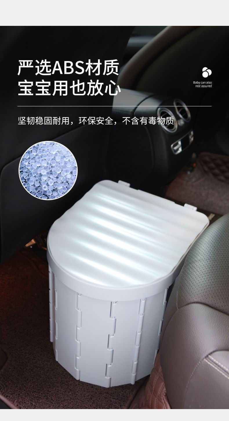 适用于车载马桶折叠便携式户外移动应急厕所自驾游用品车用坐便器旅行