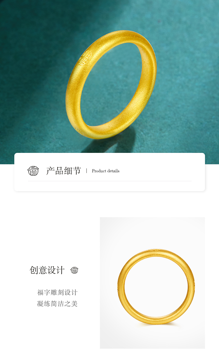 老庙黄金古法福字戒指闭口素圈黄金戒指女款简约饰品送女友送老婆实用