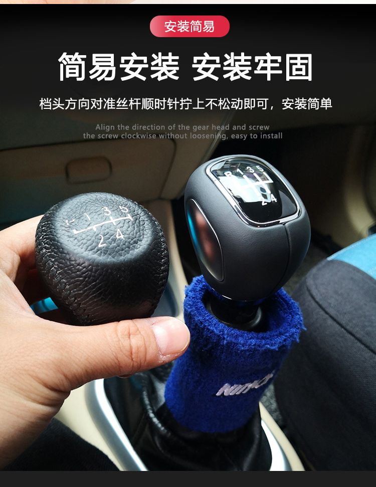 适用现代改装排挡头通用悦动ix35雅绅特手球手动挡挂挡杆改装档把