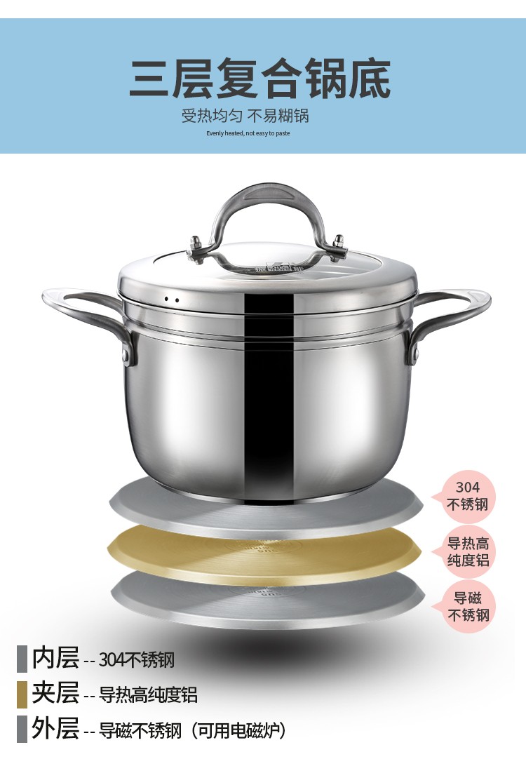 振能蒸锅家用康巴赫振能304不锈钢小蒸锅加厚一单层蒸饭锅家用汤锅带