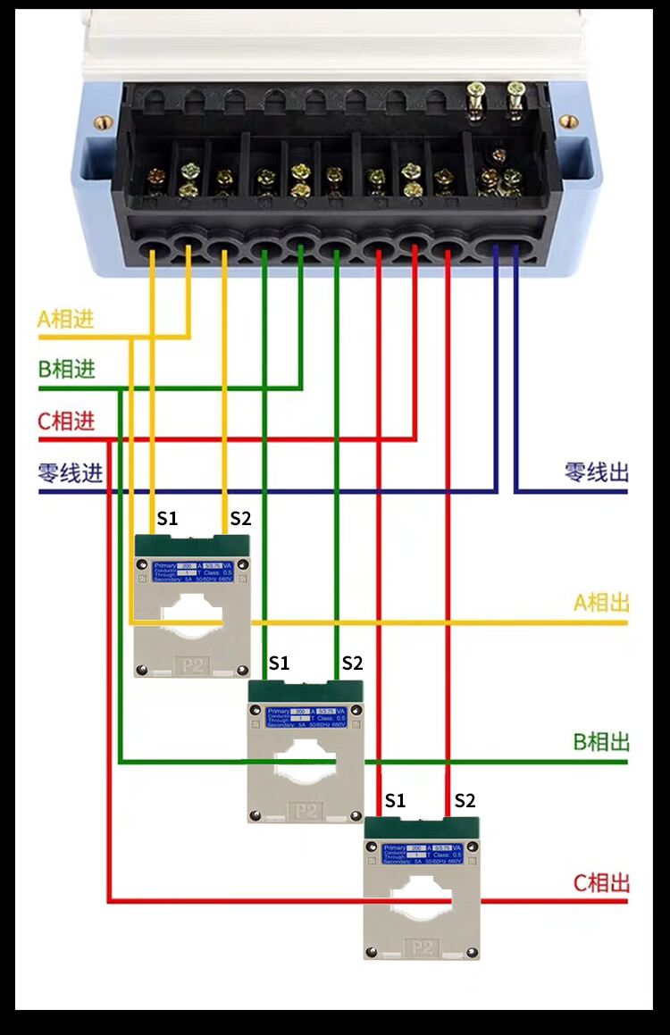 枫岚情 三相四线电表三相三线100a380v液晶电度表100v三项四线互感器