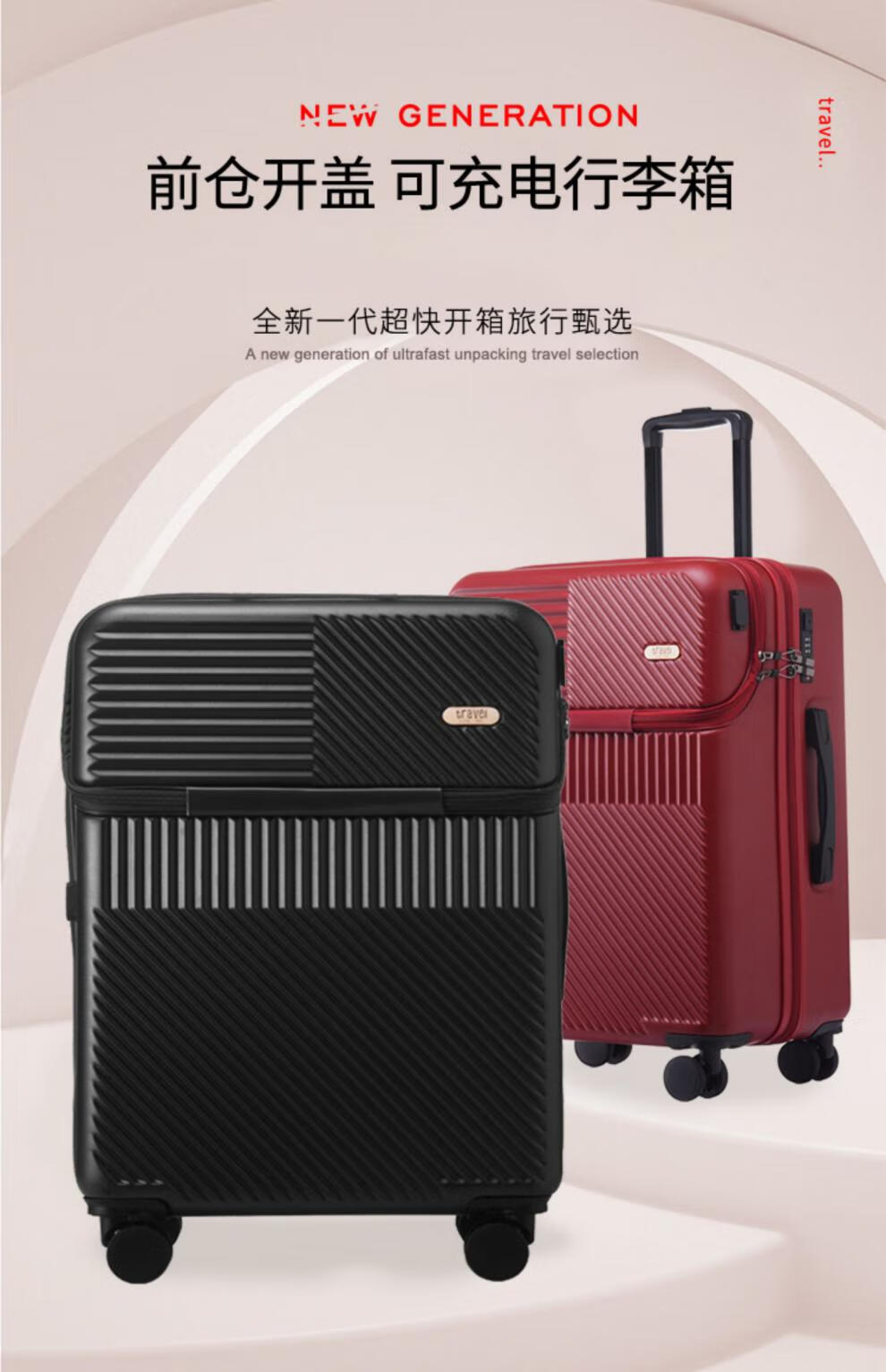 【官方同款】2022新款 cece行李箱 网红日系前置开口女拉杆箱万向轮20