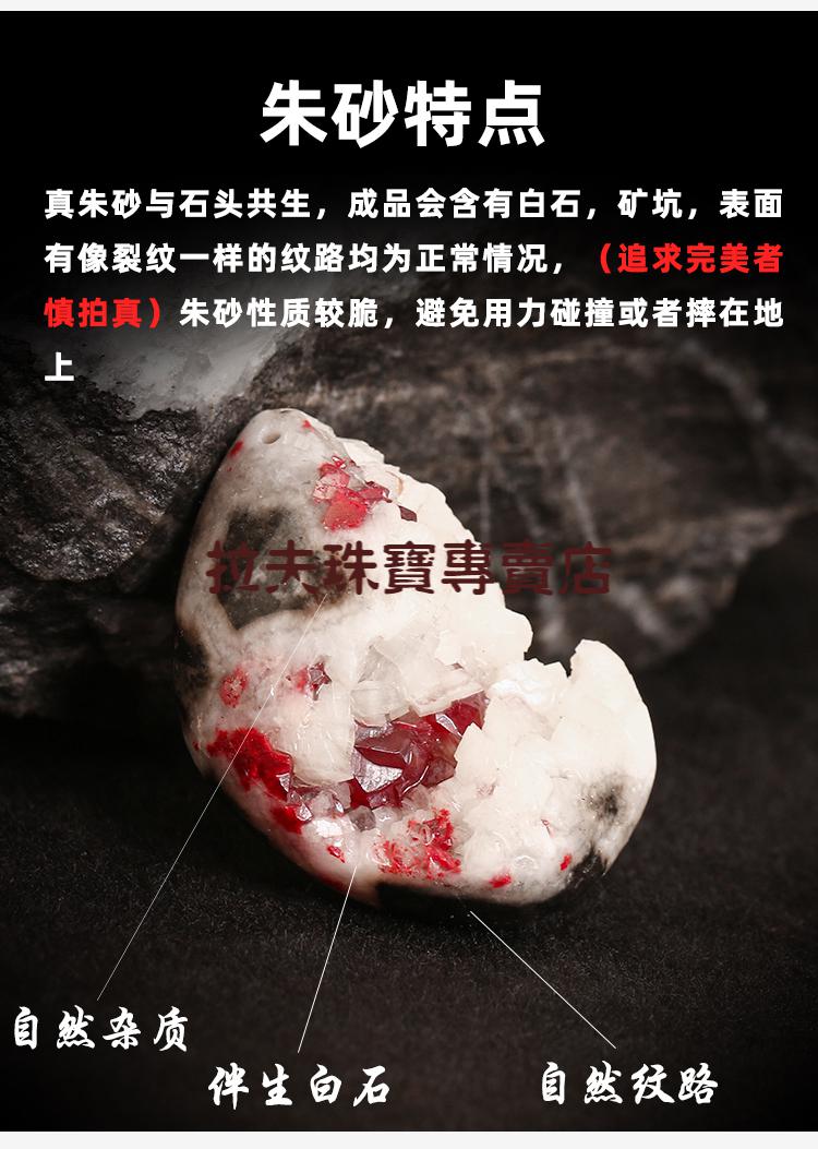 原石摆件 朱砂晶体标本朱砂原石透光裸石标本砂晶体聚宝盆摆件牛年本