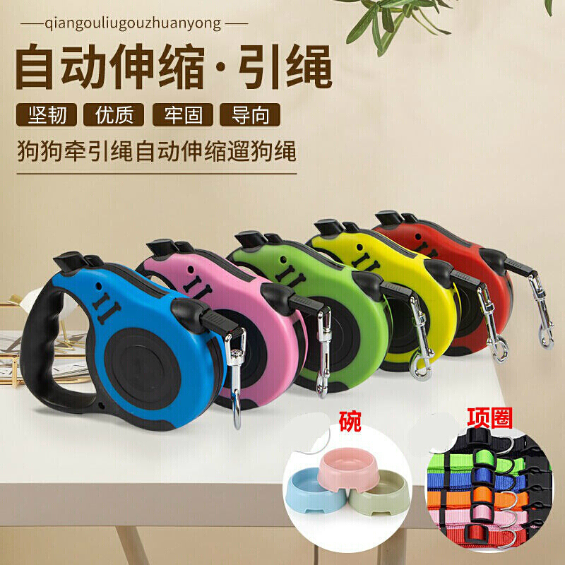 狗狗牵引绳自动伸缩遛狗神器小型中大型犬狗绳子狗链收缩宠物用品蓝色