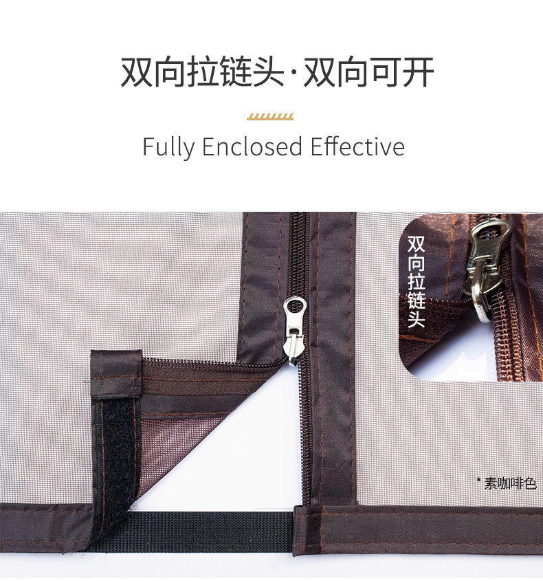 拉链防蚊纱窗纱网自粘型窗户门帘魔术贴纱窗磁性窗帘家用自装隐形拉链