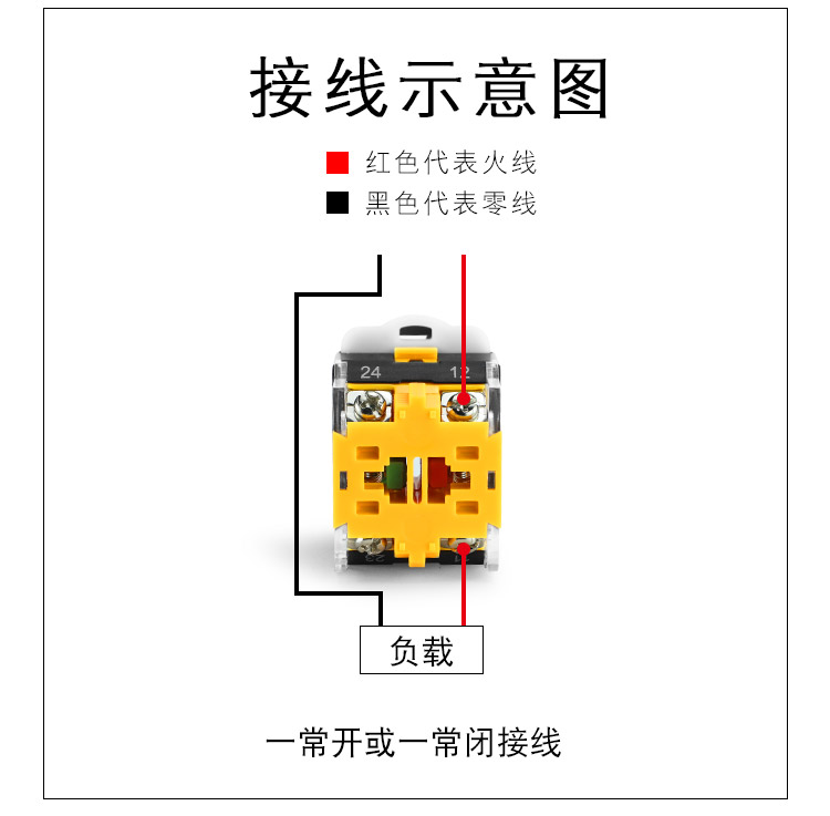 电源急停开关la38-11zs自锁紧急停止开关蘑菇头22mm急停按钮常闭 常规