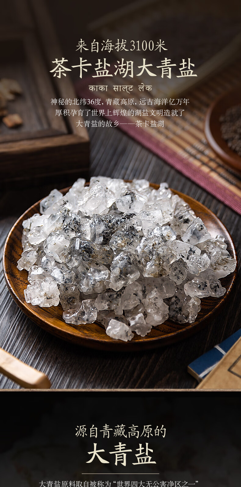 青海盐袋粗盐热敷包肩颈理疗袋腰部电加热盐包电热海盐袋子大青盐yz