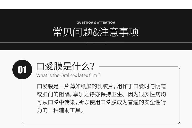 云曼口爱膜水套舔隂膜舌套口爱糖液薄sm情趣道具性用品夫妻后庭口吹箫