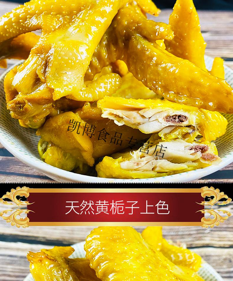 盐焗鸡翅梅州客家特产休闲小吃美食卤味鸡脚客家土鸡翅真空包 200g