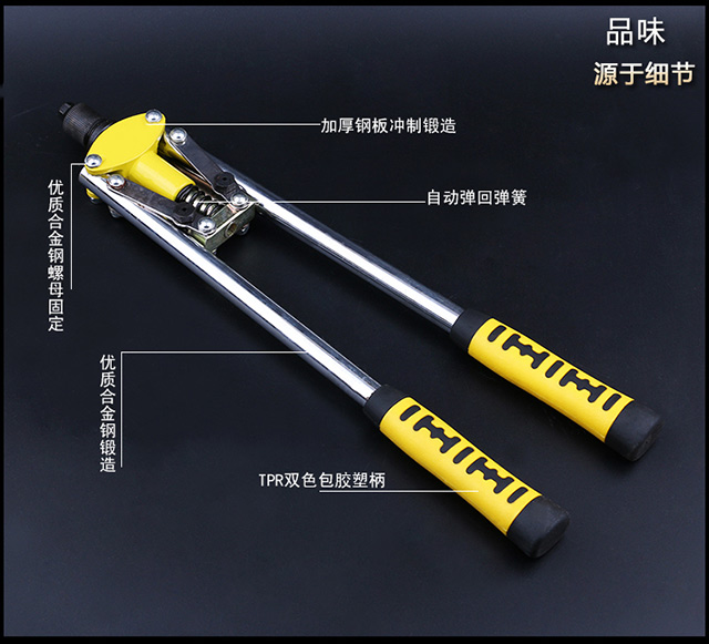 拉铆枪 拉帽枪铆钉枪双把抽芯铆钉枪省力双把拉铆钉拉柳枪手动【2月4