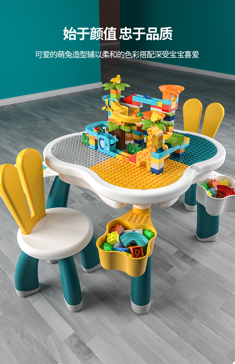 万高积木桌凳子万高儿童积木桌子多功能拼装宝宝大颗粒智力玩具男女孩
