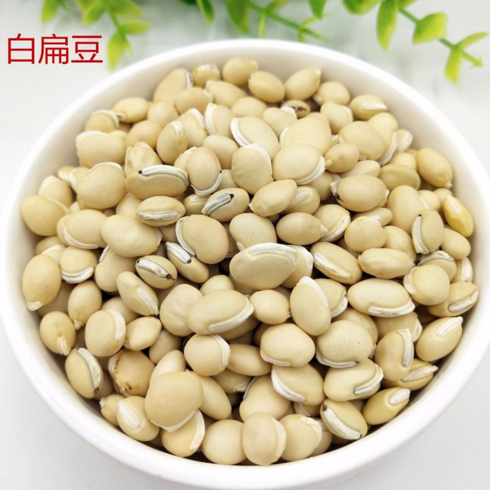 白扁豆煮粥农家大白扁豆大粒新货可炒熟中材御华滋补50克试用